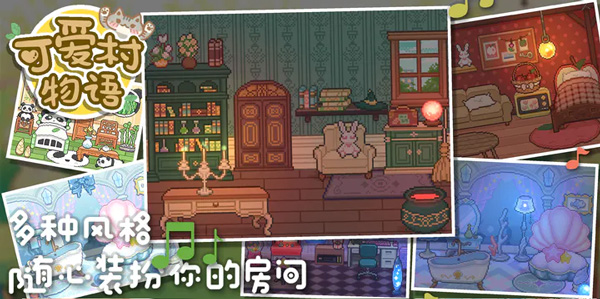 昭和杂货店物语图3