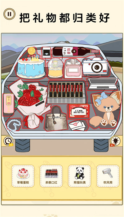 后备箱整理收纳图3