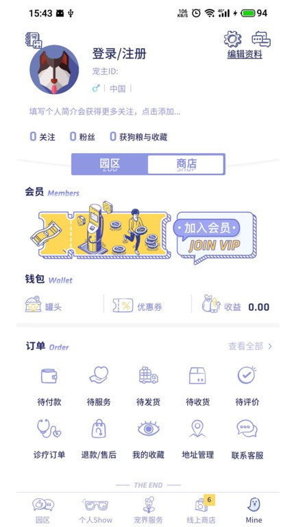 BiBiPet宠物社区图1
