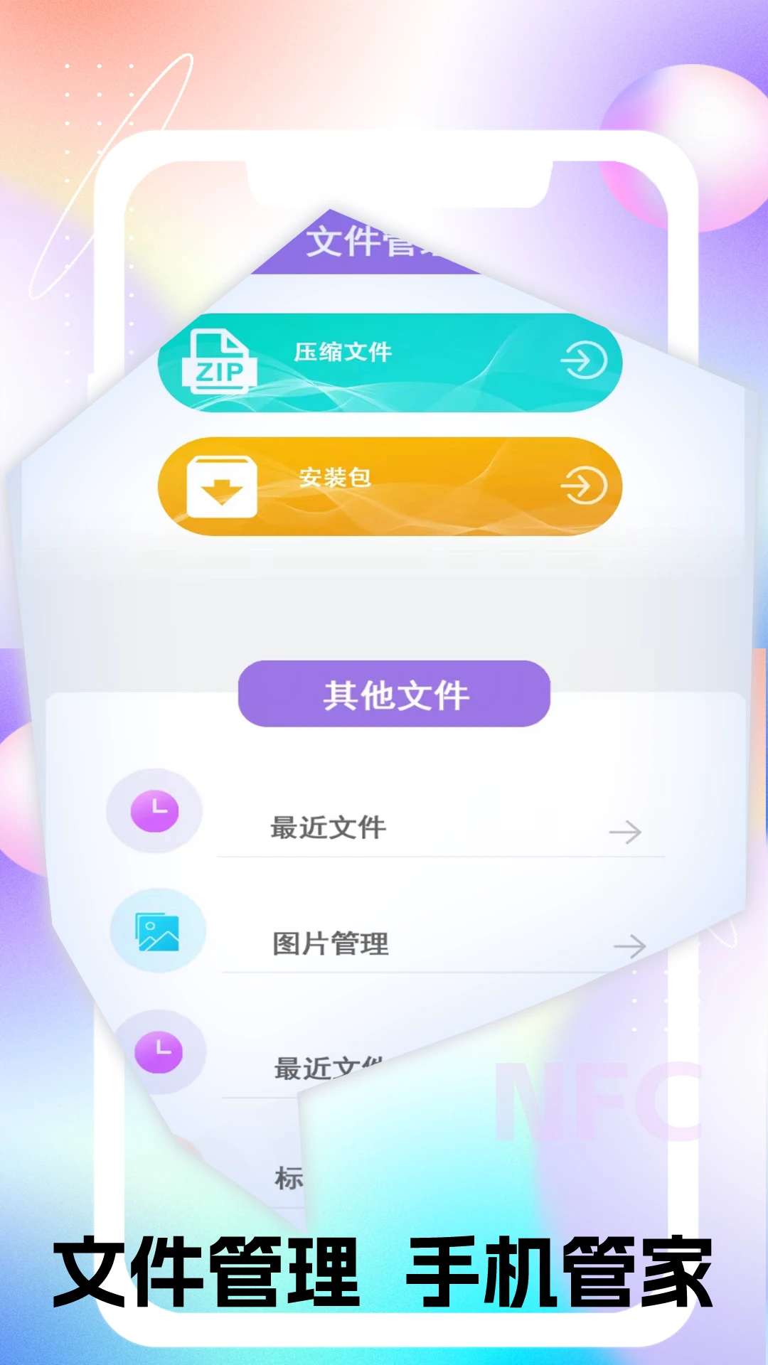 NFC进出读卡器图3