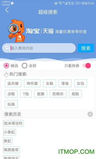 爱推客图1