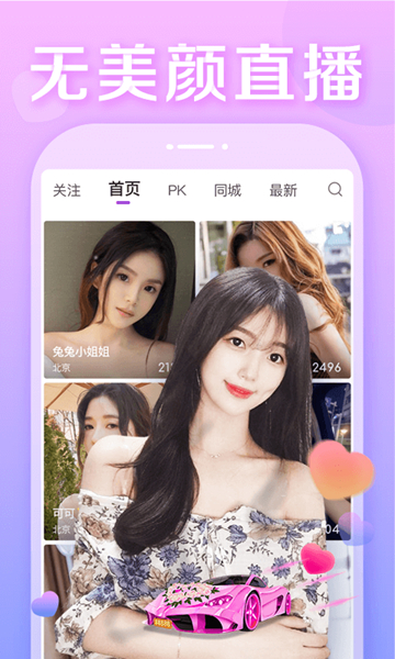 抱抱图1
