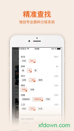 百布图2