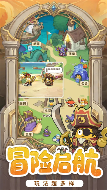 小怪兽别跑图3