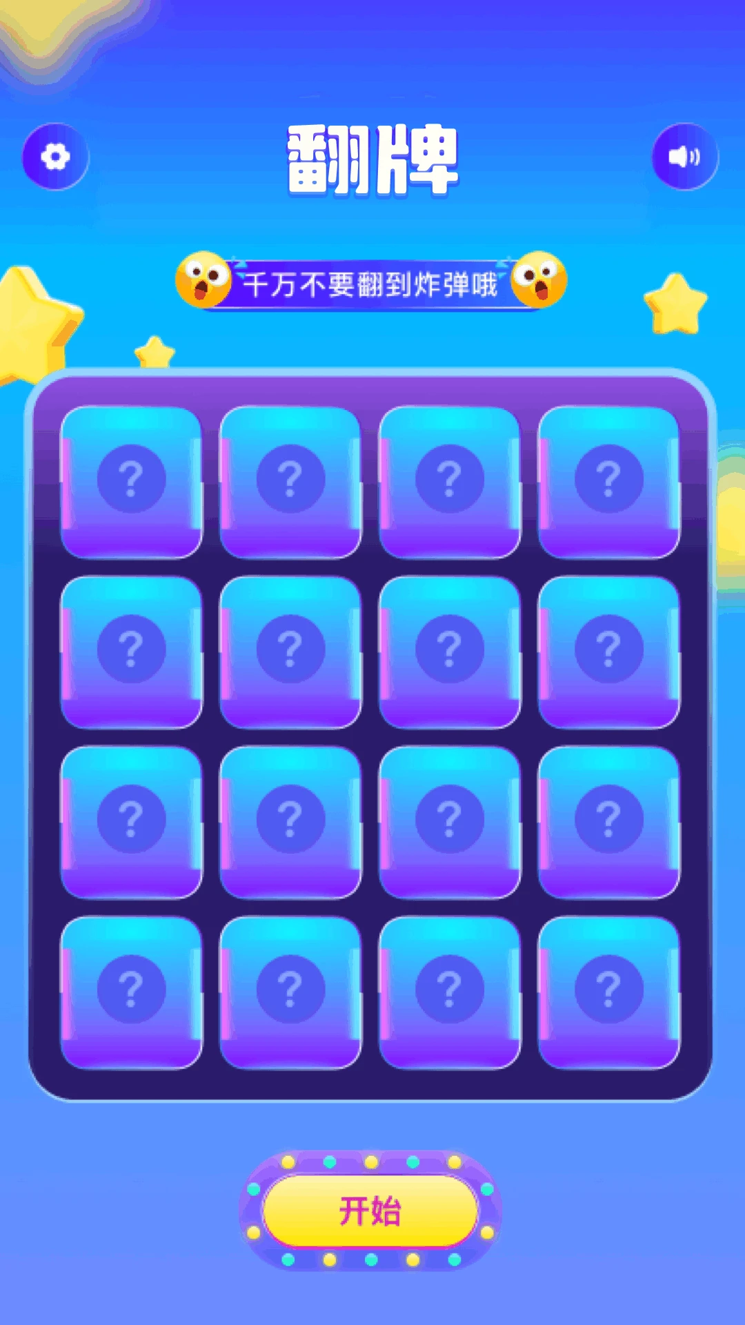 555乐园图3