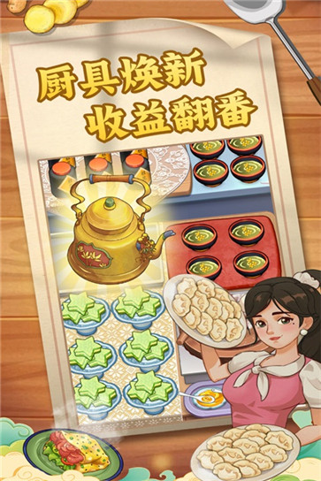 糖果森林逃脱图4