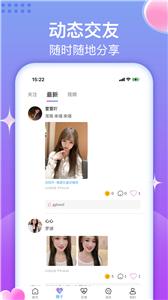 相约相伴图2