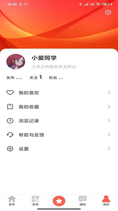 懂手机图3