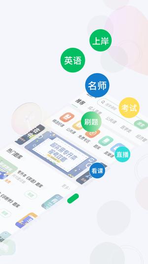 学立升图2