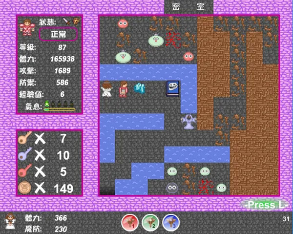 新新魔塔2图2