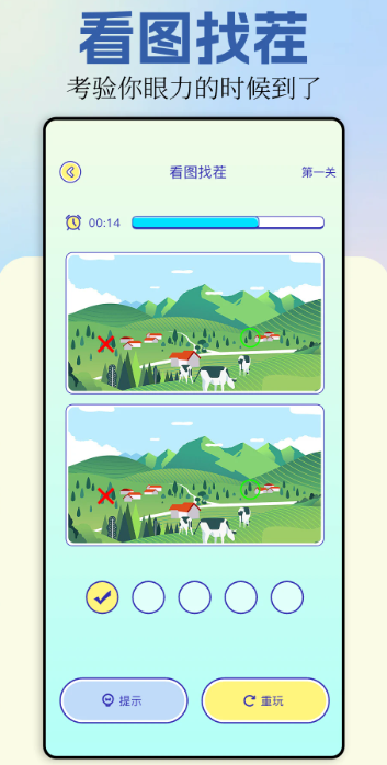 樱校模拟器中文版最新版图4
