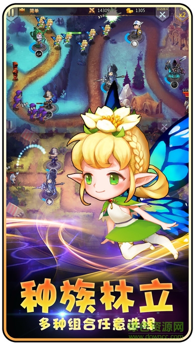 昆顿之杖正版手机版图2