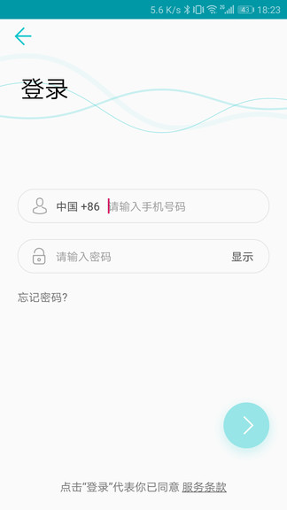青松装维 青松装维