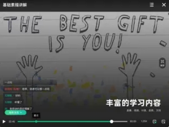 伯索老师端