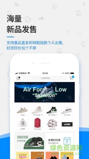 get球鞋鉴定图3