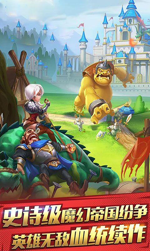 王权之战飞升版图1