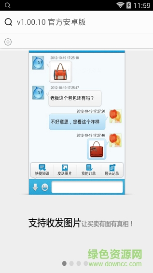 环球会