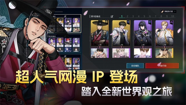 零始之门国际服图2