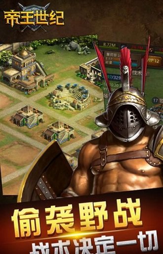 星星对对碰图1