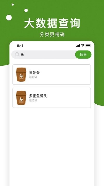 分好啦图4
