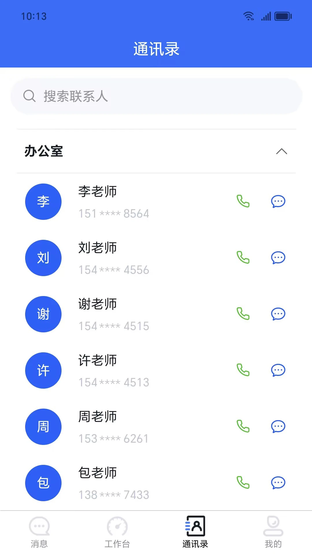 易职教图3