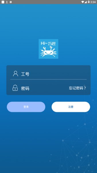 HI~巧匠