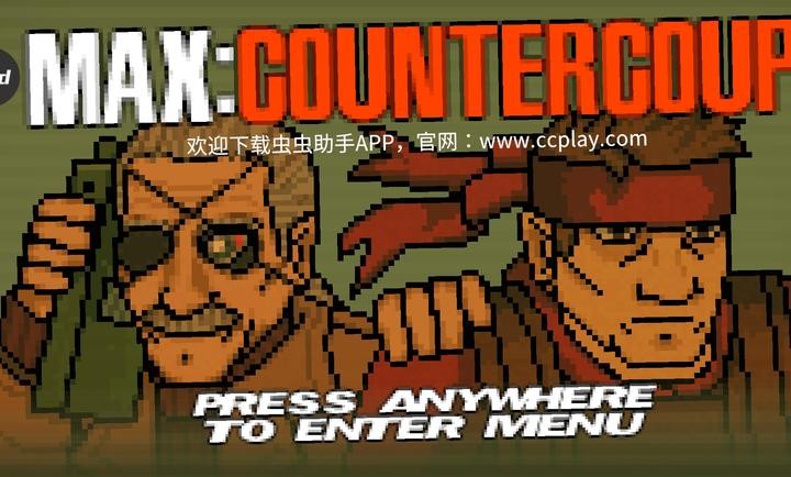 couplegame中文正版手机版图2