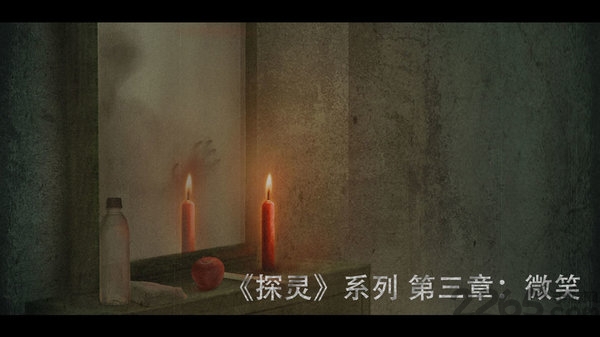 微笑