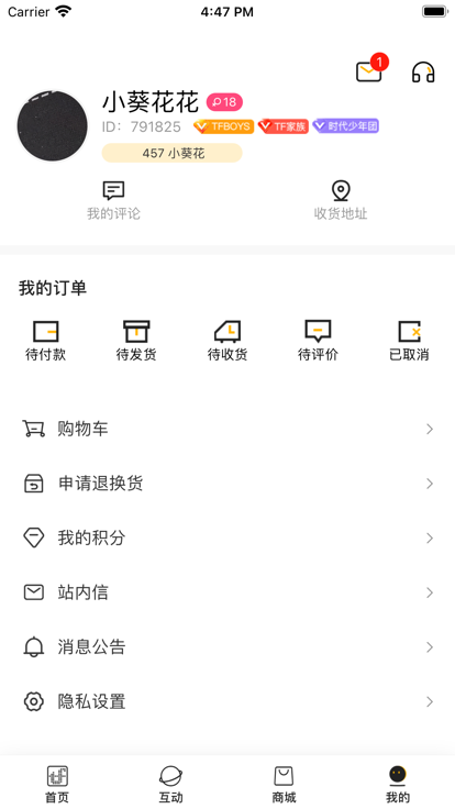 TF家族-Fanclub图1