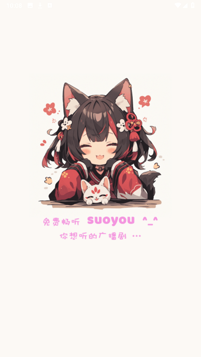 腐竹FM图1