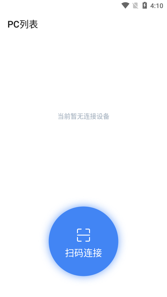 乐乐移动授课图1