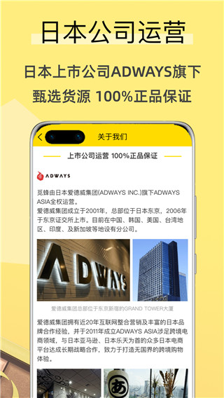 觅蜂海淘图5