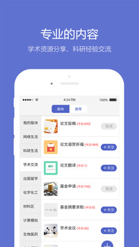 小木虫图2