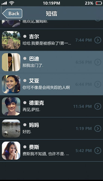 失踪的萨拉汉化版 v1.7图3