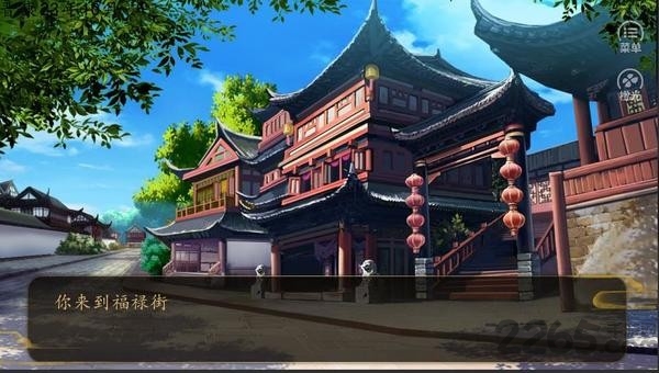 命入宫廷【蕗蕗】图2