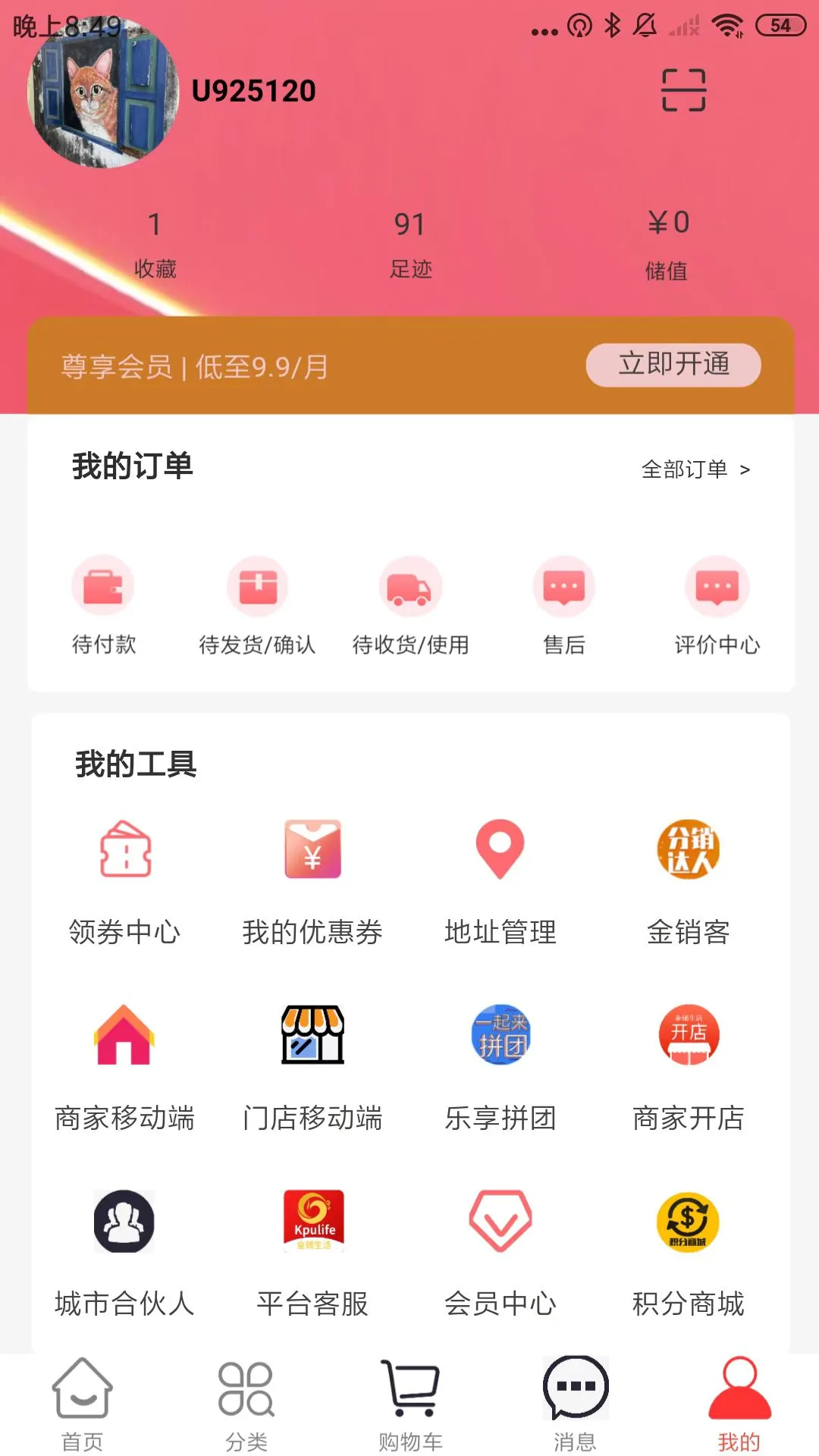 金铺生活 金铺生活