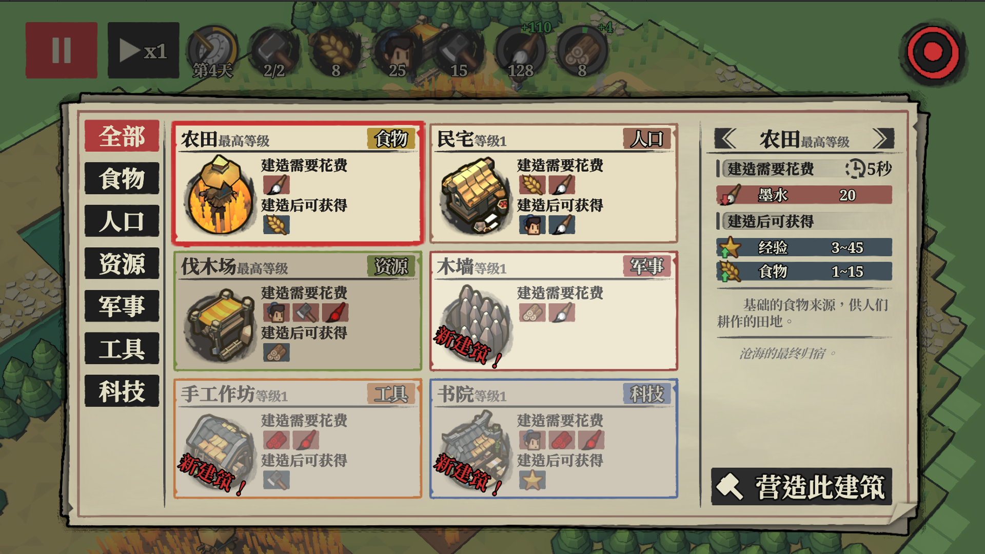 又卡关了吧