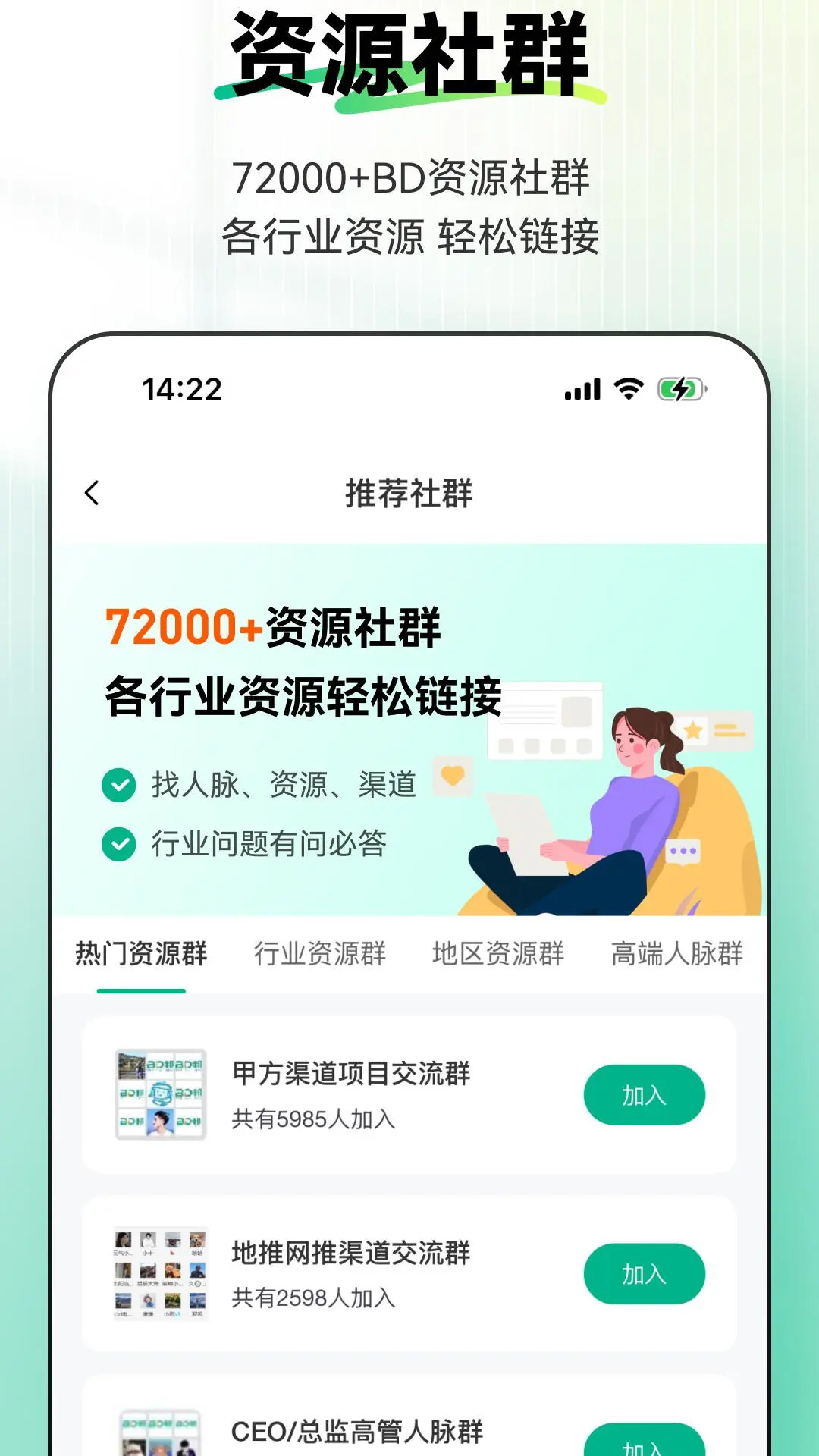 BD邦图4