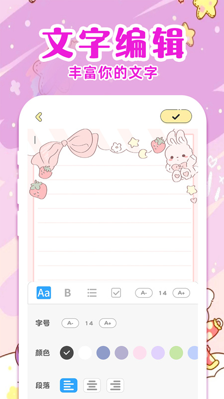 随手便签日记本