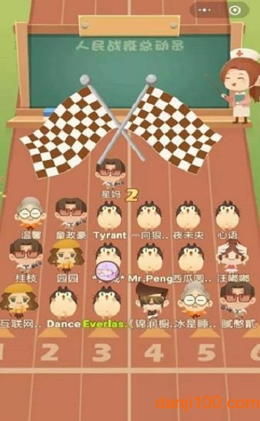 人民战疫总动员手福利图1