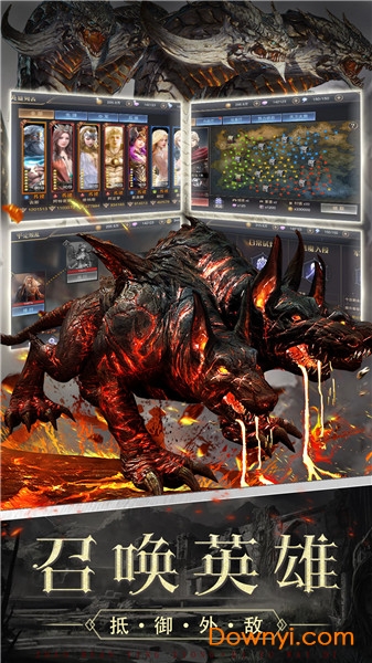 遗落的世界2图2