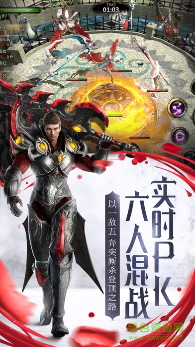 HIT我守护的一切苹果公测版图4