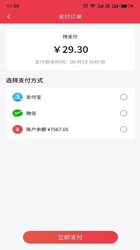 质购图1