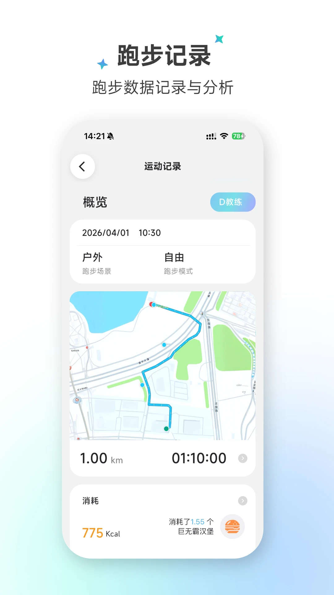 DREAME+图3
