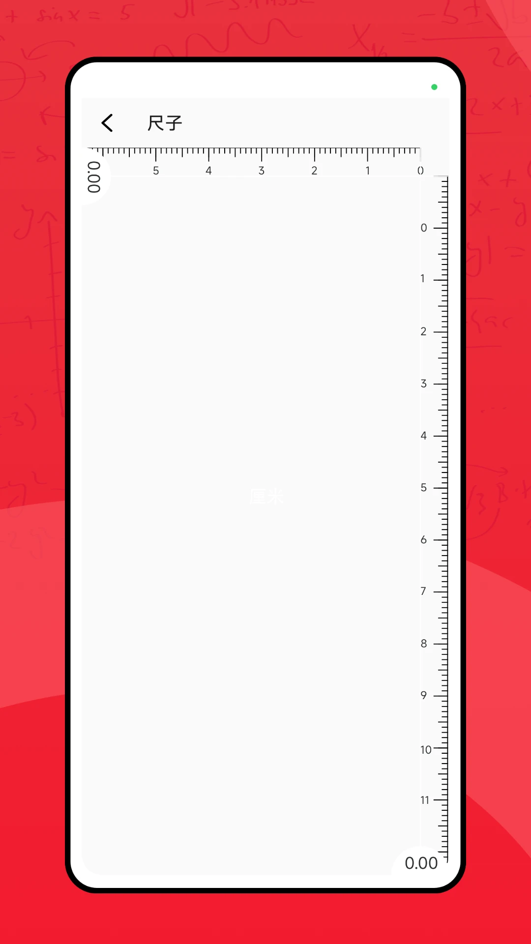测试海拔高度表图4