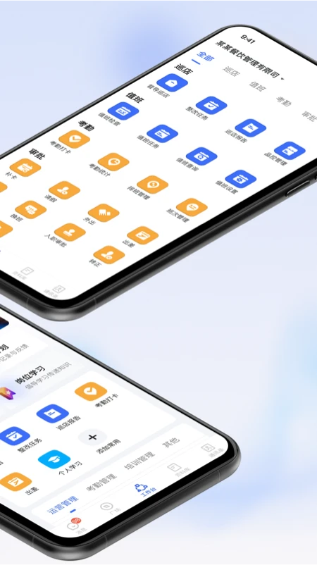 翻台宝图2