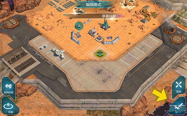 变形金刚传奇图4