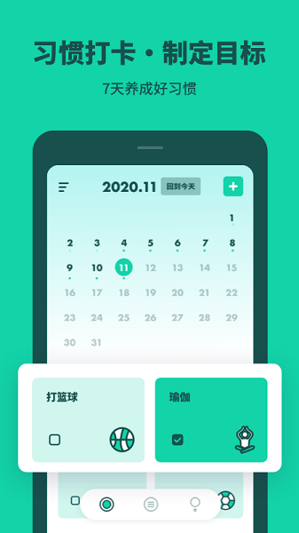 小目Biu