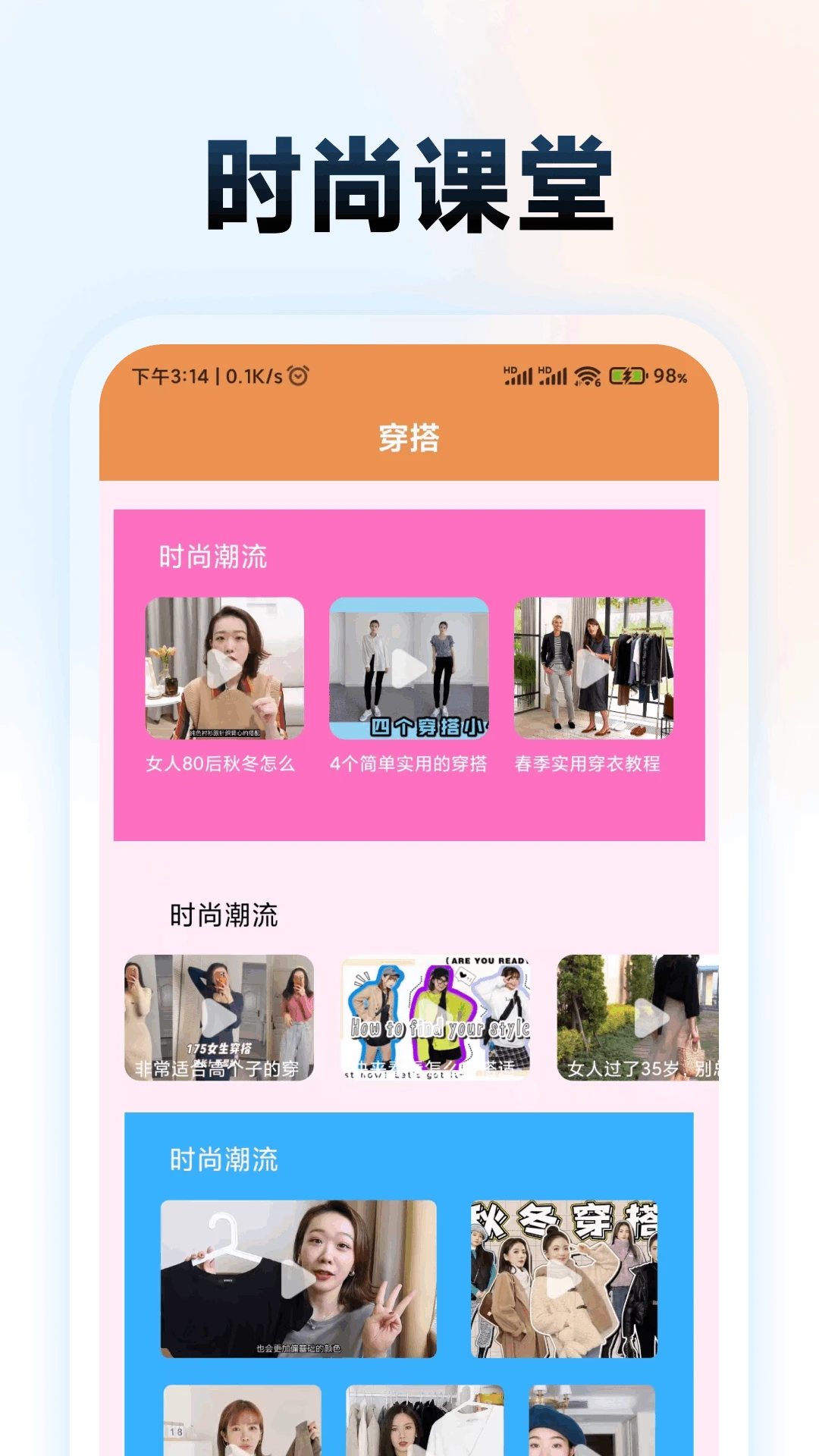 恋爱键盘话术图2