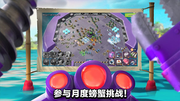 怪物生存战争图5